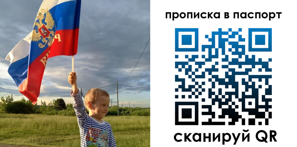 прописка для военкомата в Бутурлиновке