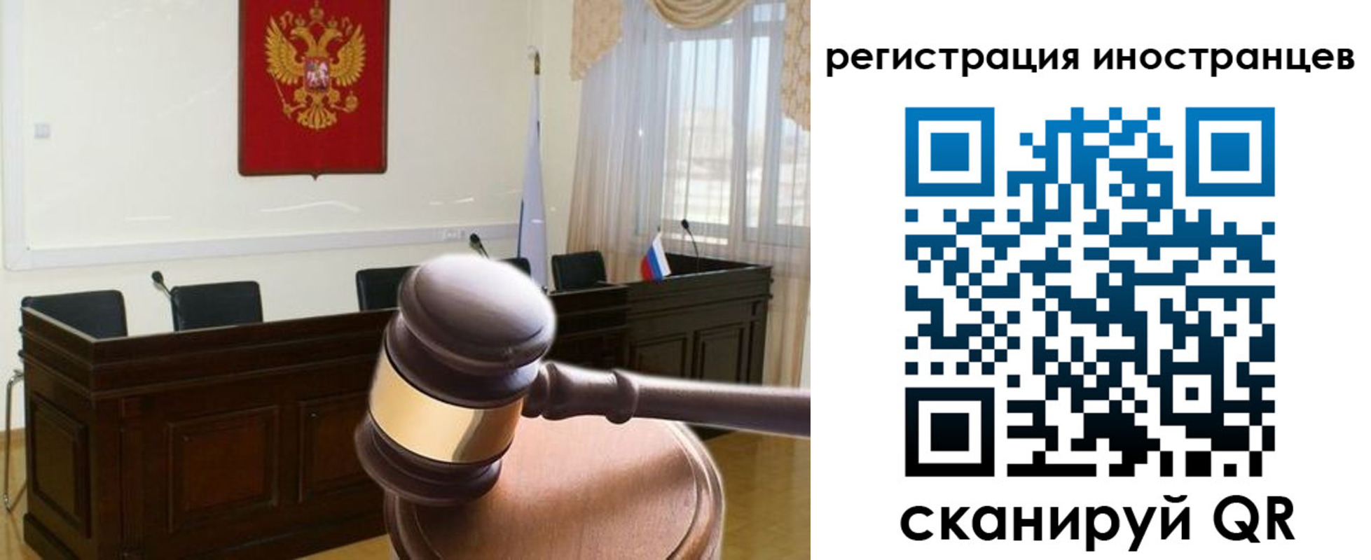 временная регистрация в квартире в Бутурлиновке