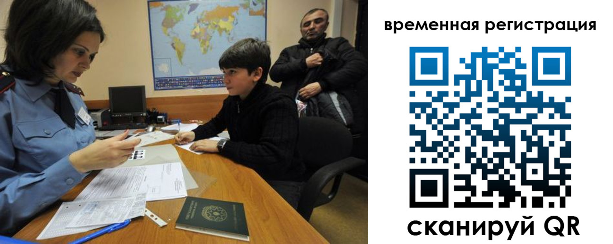 временная регистрация собственник в Бутурлиновке