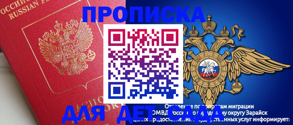 прописка в квартире в Бутурлиновке